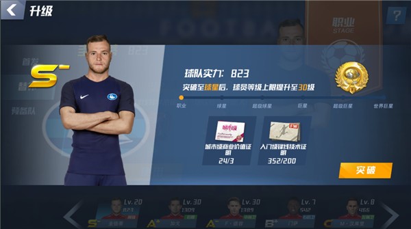 2026年4月19日德乙布伦斯维克vs柏林赫塔直播【24直播网】