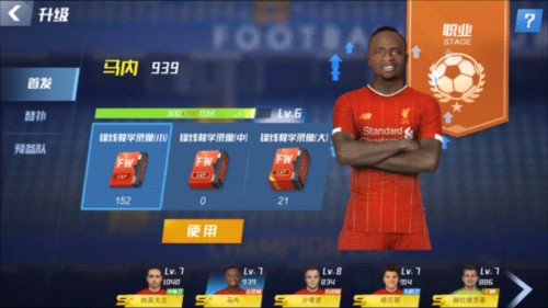 第29分钟，居莱尔任意球直挂死角，皇马再度扳平总比分3