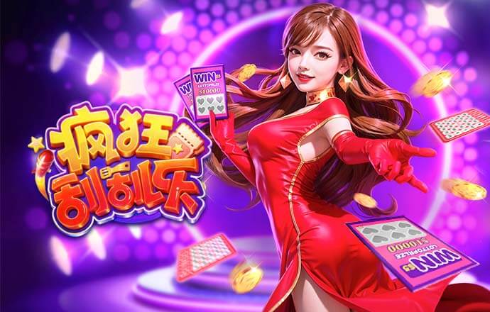 攻破拜仁大门，居莱尔斩获欧冠生涯首球