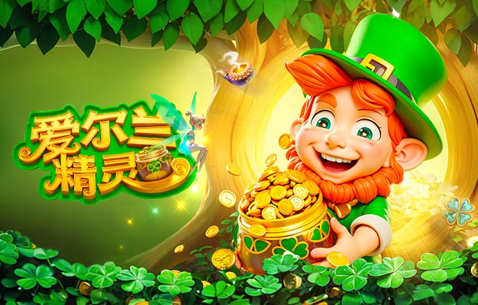 德天空：多家德国俱乐部有意田中碧，但球员本人倾向于留在英格兰